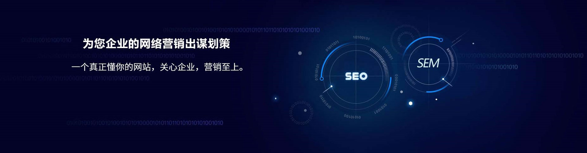 丹徒百度信息流